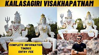 Kailasagiri Visakhapatnam Complete Tour/Complete Information/ Timings/ Entry Fee | kailashgiri vizag