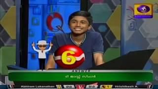 Q 20 - ABHIRAM LOKANATHAN Vs HRISHIKESH