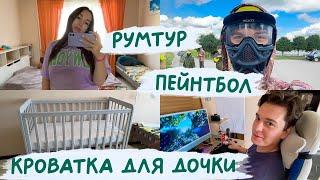 Мысли про развод  Румтур  Кровать для дочки 