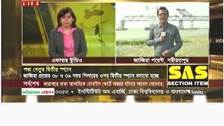 28 january 2018 bangla news 71tv,update news today.hero365