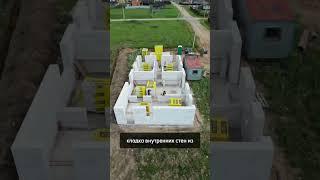 Строительство дома из газобетона . Одноэтажный дом с навесом для автомобиля. #строительстводомов
