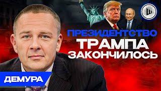 ️ЗЕ и ПУ: встреча БЕЗ ПОДПИСИ? Ермака ненавидят ВСЕ. Демура. Иранский гиперзвук — летит!