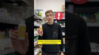 АЛЬТЕРНАТИВА ЭПИНУ ⁉️ ФИЛЛОТОН - АНТИСТРЕССОВЫЙ БИОСТИМУЛЯТОР ДЛЯ РАСТЕНИЙ 