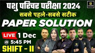 Pashu Paricharak Paper Solution 2024 | Animal Attendant 1 Dec Shift 2 Paper Solution Utkarsh Classes