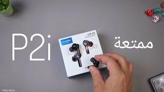 مراجعة سماعات انكر  soundcore life P2i