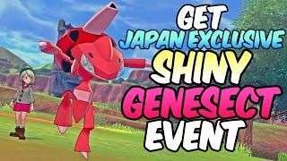 Get the ONLY Shiny Genesect Mystery Gift Event NOW!