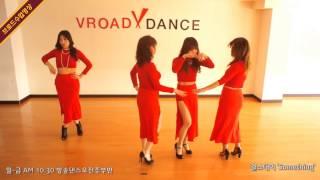 Vroad Dance(브로드댄스)_주부반_걸스데이(Girl's Day)_Something_DANCECOVER(안무)