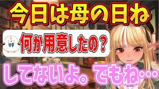 母の日が必要ないくらい仲のいい不知火フレアとママ【不知火フレア/ホロライブ切り抜き】