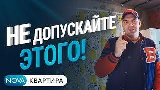 ОШИБКА в ремонте санузла! Ремонт однокомнатной квартиры Спб! Ремонт квартир Спб! [НоваКвартира]