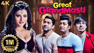 BLOCKBUSTER COMEDY Ritesh Deshmukh, Aftab Shivdasani, Vivek Oberoi | GREAT GRAND MASTI Full Movie 4K