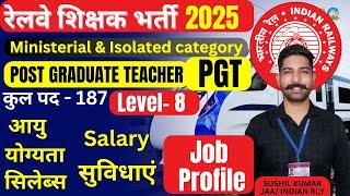 Railway PGT Teacher Job Profile | Salary | Promotion | Syllabus | Age | Railway teacher Job Profile