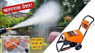 Shakti Technology 3HP Hydro Force Prime Commercial High Pressure Washer Full Review & Testing