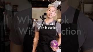 Why I Cook With Induction