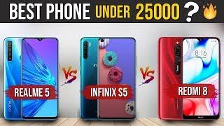 Realme 5 vs Infinix S5 vs Redmi 8 - Best Phone Under 25000 ?