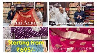 Pocket Friendly Wedding Package| Sahababu’s Adi Dhakeswari| Tumi Ananya| Call us to order 9330453866