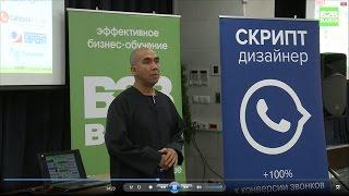 Психология продаж Сергей Азимов