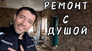  ВОЗРОЖДЕНИЕ ХУТОРСКОГО СЕРДЦА. КОГДА РЕМОНТ ЛЕЧИТ ДУШУ