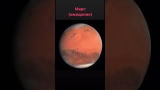 Как на самом деле видно планеты в любительский телескоп 