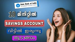 Sbi saving account opening online with out branch visit malayalam