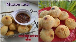 Mutton kachori/ litti || Eid ul azha special ️ Kachori recipe  world Best way to make mutton litti