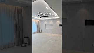 모던한 감성 공간 #인테리어 #예쁜인테리어 #동탄인테리어 #수원인테리어 #interiordesign #아파트인테리어 #home #광교인테리어 #홈인테리어 #아파트인테리어