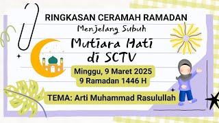 Rangkuman Ceramah Ramadhan 9 Maret 2025 | Ringkasan Ceramah Mutiara Hati SCTV