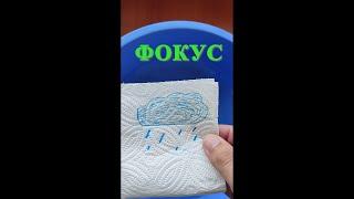 Простой фокус для детей ‍️ в домашних условиях  Фокусы с водой