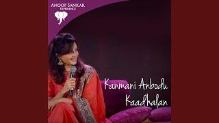 Kanmani Anbodu Kaadhalan (feat. Mridula Warrier & Manju Warrier)