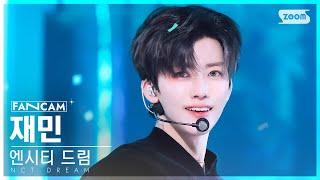 [안방1열 직캠4K] 엔시티 드림 재민 'When I’m With You' (NCT DREAM JAEMIN FanCam) @SBS Inkigayo 241117