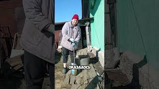 Деревенская кола #юмор #деревня #изгородавдеревню