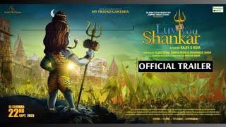 Luv You Shankar Official Trailer | Shreyas Talpade, Sanjay Mishra, Luve You Shankar Trailer,Teaser