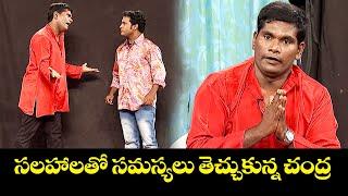 "Best of Chammak Chandra & Racha Ravi : Comedy Gold Highlights!"| Extra Jabardasth | Etv