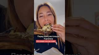 Что я ем вечером это мясо и салат — так и сахару спокойно и мне #диабет #чтояем #влог #кетодиета