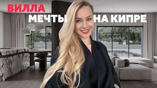 КАК МЫ СОЗДАЛИ ИДЕАЛЬНЫЙ ИНТЕРЬЕР ВИЛЛЫ МЕЧТЫ? | SHELNAT