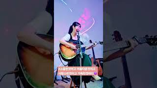 #꽃#정밀아#해남인tv#감성스토리수경#레이크밸리