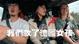 車宿挑戰紐西蘭的路上，我們救了路邊攔車的德國女孩