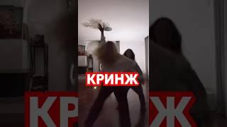 ФУ КРИНЖ#миланаФилимонова #влогшоу #миланатут #ПопадувРек #Филимонова