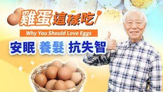 500 years ago, he wrote down the miraculous effects of eggs, benefiting countless descendants!