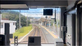 【アロハ電車で行く！JR伊東線全区間前面展望】伊東→〜→熱海駅区間（伊豆急3000系（元JR東日本209系） Y2編成（アロハ電車）・5648M）2023.7.19〜爆音警笛複数回有り〜