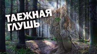 Бабулька кормила лесное существо, а оказалось что это...