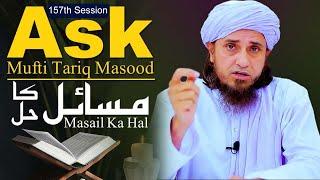 Ask Mufti Tariq Masood | Masail Ka Hal | 157th Session | Solve Your Problems 