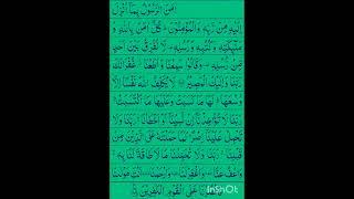 Amna Rasool islamic video Surat Bakra Last #explore #beautifulrecite #ytshortvideo