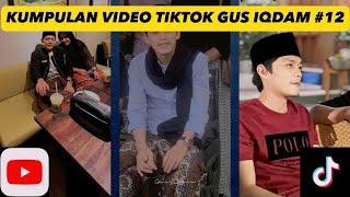 ⭕️ KUMPULAN VIDEO TIKTOK GUS IQDAM #12 ‼️ #fyp #trending #tiktok #youtube #gusiqdam #sabilutaubah