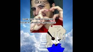 @SerGioNis 