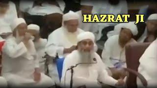 Hazrat Ji Maulana Saad DB | World Ameer | Nizamuddin Markaz | Raiwind Markaz | Malaysia Markaz