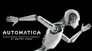 Automatica (by Dmitry Lykov) - Бег за горизонт