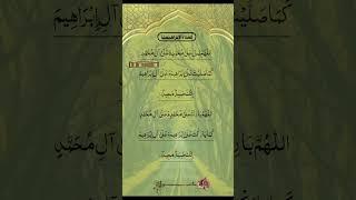 MASHALLAH "!! DUROOD PAK  #egzonibrahimi #quranrecitation #durood #quran #duet #shorts