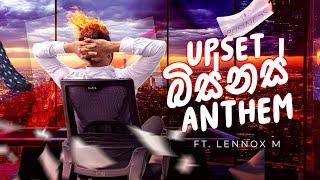 Upset Business Anthem Ft. Lennox M. | NDB Bank