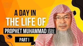  Part 1 || A Day in the life of Prophet Muhammad ﷺ  || assim al hakeem JAL