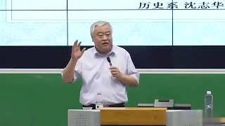 学术规范与学术伦理   沈志华,一个荒唐的“历史学家”